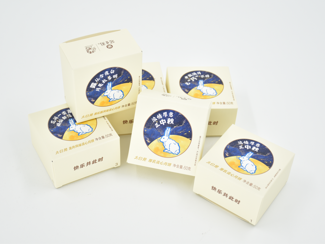 Limited Edition White Rabbit Mooncakes (Traditional Baked Skin w Salted Egg Yolk w Lava Filling, 4 x Flavours!)