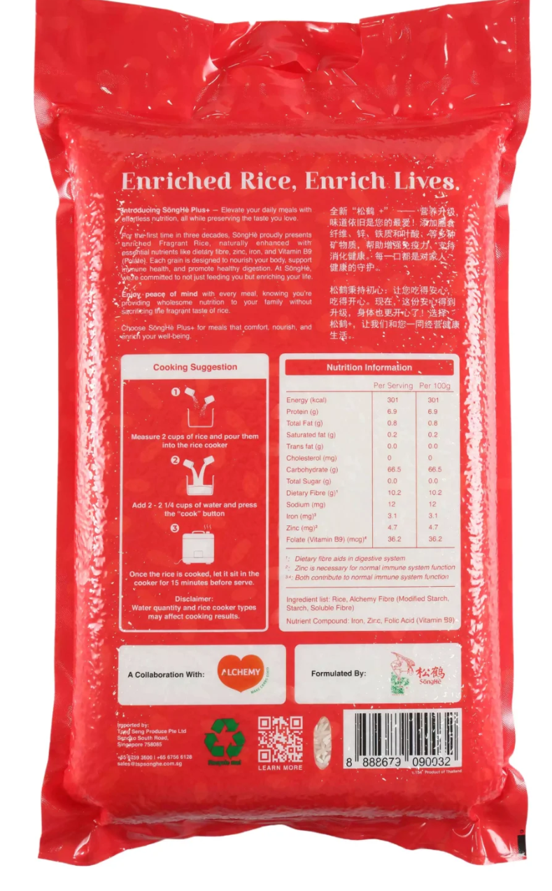 SongHe Plus Enriched Fragrant Rice 5KG